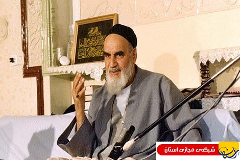 امام خمینی(س): جوانان بازوان قدرتمند این جامعه هستند/با همت جوانان برومند نهضت اسلامی به پیش می رود