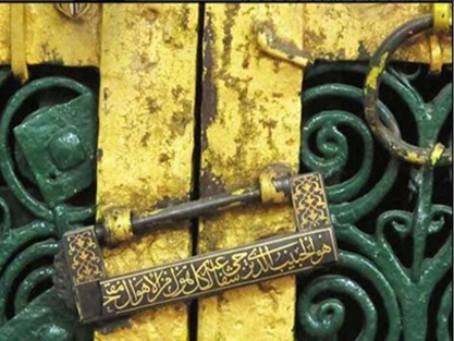 اول كسي از اهل بيت كه به رسول خدا ملحق شد