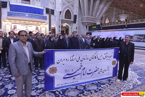 کارکنان سازمان ملی استاندارد با آرمان های امام تجدید بیعت کردند