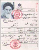 شناسنامه امام خمینی شناسنامه امام خمینی
