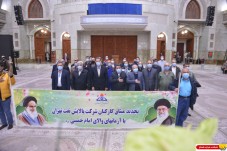 تجدید میثاق کارکنان شرکت پالایشگاه نفت تهران با  آرمان های امام راحل(س)