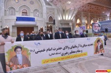 تجدید میثاق ستاد مرکزی و مردمی بزرگداشت شهید مزاری با  آرمان های امام راحل(س)