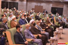 سمینار استکبار ستیزی در نظم نوین جهانی