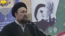 سخنرانی کامل آیت الله سید حسن خمینی