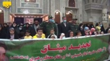 تجدید میثاق اعضای مرکز فرهنگی خانواده قرارگاه پشتیبانی ستاد فرماندهی کل سپاه