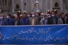تجدید میثاق جامعه دانشگاهی کشور با آرمان های امام راحل