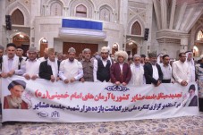 تجدید میثاق جامعه عشایری کشور با آرمان های امام راحل