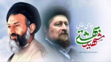 آیت الله سید حسن خمینی: شهید بهشتی نماد عقلانیت است؛ ما امروز به همین نیاز داریم