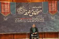 مراسم دعای پر فیض عرفه در حرم مطهر امام راحل