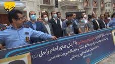 تجدید میثاق سازمان بهزیستی کشور با آرمان‌های امام خمینی(س)