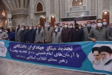 تجدید میثاق جهادگران دانشگاهی با آرمان‌های امام خمینی (س)