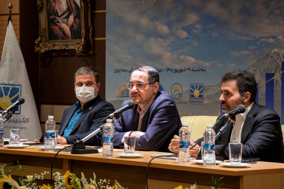 نگاهداری درهمایش عملکرد هلدینگ کسب وکار سبا نگاهداری درهمایش عملکرد هلدینگ کسب وکار سبا