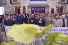 تجدید میثاق مدیران و کارکنان نهاد کنابخانه های عمومی کشور با حضور وزیر ارشاد