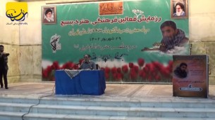 رزمایش فعالین فرهنگی ، هنری بسیج سپاه حضرت سیدالشهدا (ع) استان تهران