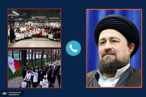 تماس تلفنی آیت الله سید حسن خمینی با کاروان ورزش دانش آموزی ایران در المپیک صربستان