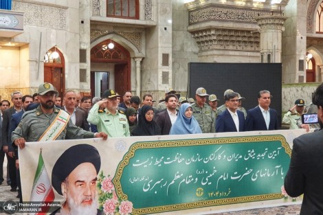 تجدید میثاق رئیس و مدیران سازمان حفاظت محیط زیست با آرمان‌های حضرت امام خمینی (س)