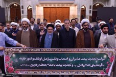 تجدید میثاق رئیس و کارکنان سازمان اوقاف و امور خیریه...